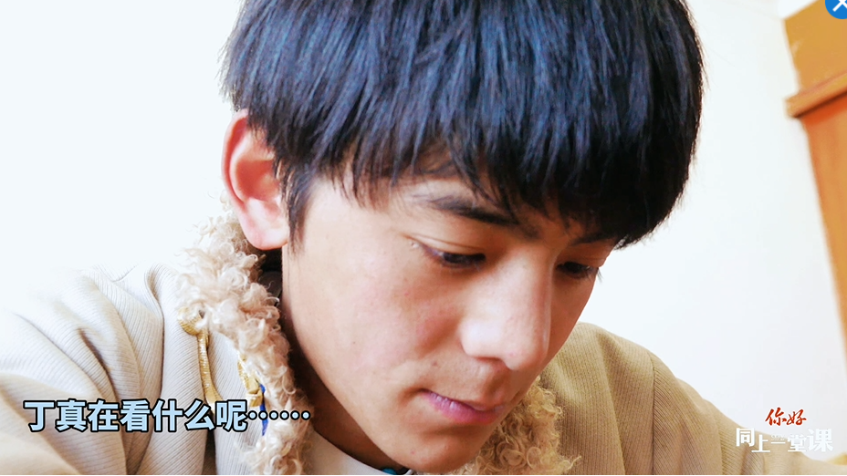 開(kāi)學(xué)啦！丁真說(shuō)要好好學(xué)習(xí)，&ldquo;王友梅&rdquo;來(lái)和他同上一堂課吧！