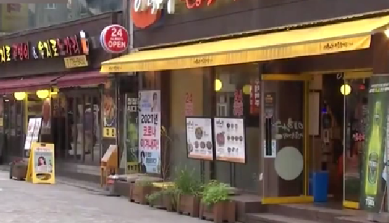 戒備！ 首爾進入兩周封鎖狀態(tài) 日常生活再次停止