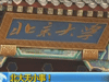 [新聞1+1]北大無小事！