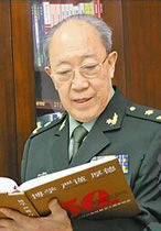 吳孟超：中國科學院資深院士、北京偉達中醫(yī)腫瘤醫(yī)院名譽院長