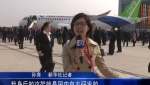 國(guó)產(chǎn)大型客機(jī)C919首架機(jī)在上?？傃b下線