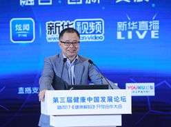 中國醫(yī)師協(xié)會介入分會副會長、東南大學中大醫(yī)院院長滕皋軍發(fā)言