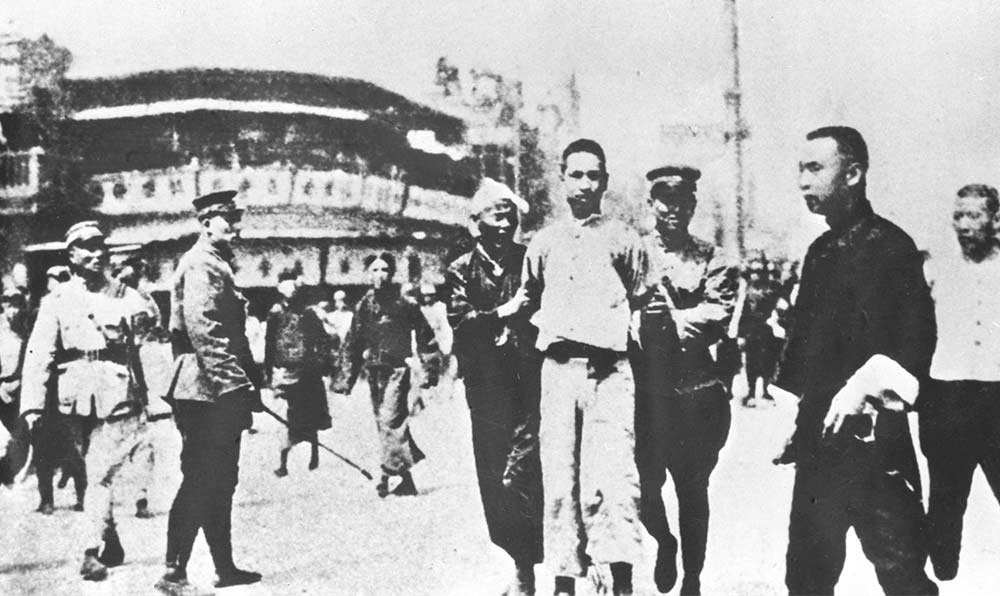 1927年4月12日 &ldquo;四?一二&rdquo;反革命政變，國民黨反動(dòng)派捕殺大批共產(chǎn)黨員和工人、學(xué)生、群眾