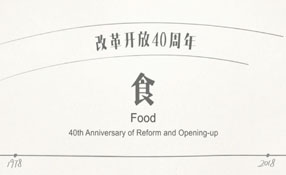 你的童年，有大白兔奶糖嗎？