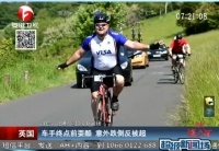 英車手終點前脫把?？?意外跌倒被反超