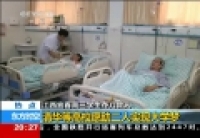 江西高三&ldquo;奪刀少年&rdquo;有望圓飛行員夢(mèng)