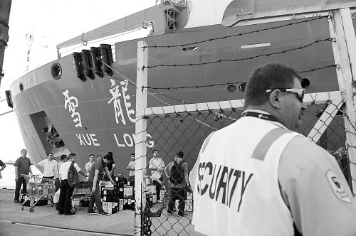 21日，雪龍?zhí)栒郎?zhǔn)備從澳大利亞的弗里曼特爾港啟程，前往MH370航班失聯(lián)疑似海域。