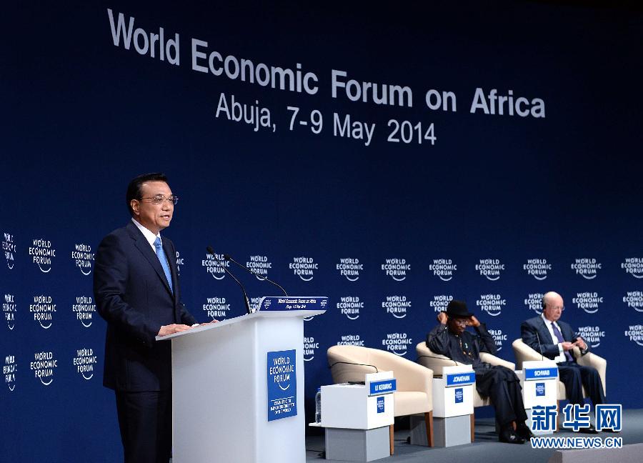 5月8日，中國(guó)國(guó)務(wù)院總理李克強(qiáng)在阿布賈出席第24屆世界經(jīng)濟(jì)論壇非洲峰會(huì)全會(huì)，發(fā)表題為《共同推動(dòng)非洲發(fā)展邁上新臺(tái)階》的特別致辭。新華社記者 李濤 攝 