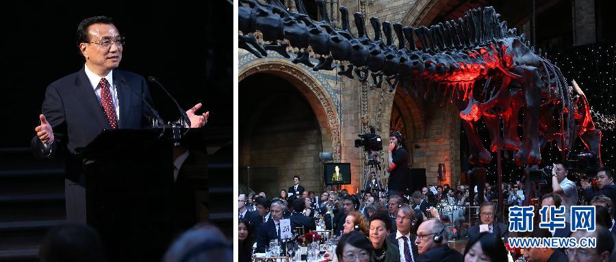 6月17日，國(guó)務(wù)院總理李克強(qiáng)在倫敦自然歷史博物館出席中英工商界人士舉行的歡迎晚宴并致辭（拼版照片）。新華社記者 龐興雷 攝