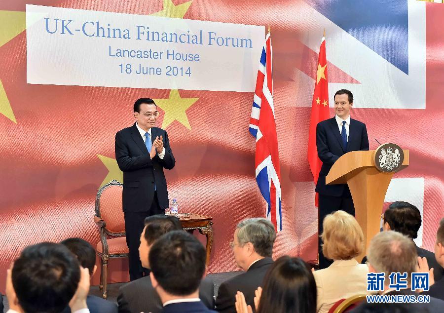6月18日，國(guó)務(wù)院總理李克強(qiáng)在倫敦出席中英金融論壇并致辭。新華社記者 李濤 攝 
