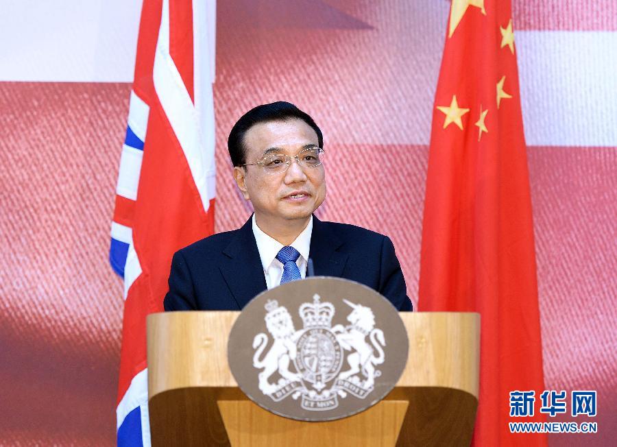6月18日，國(guó)務(wù)院總理李克強(qiáng)在倫敦出席中英金融論壇并致辭。 新華社記者 李濤 攝