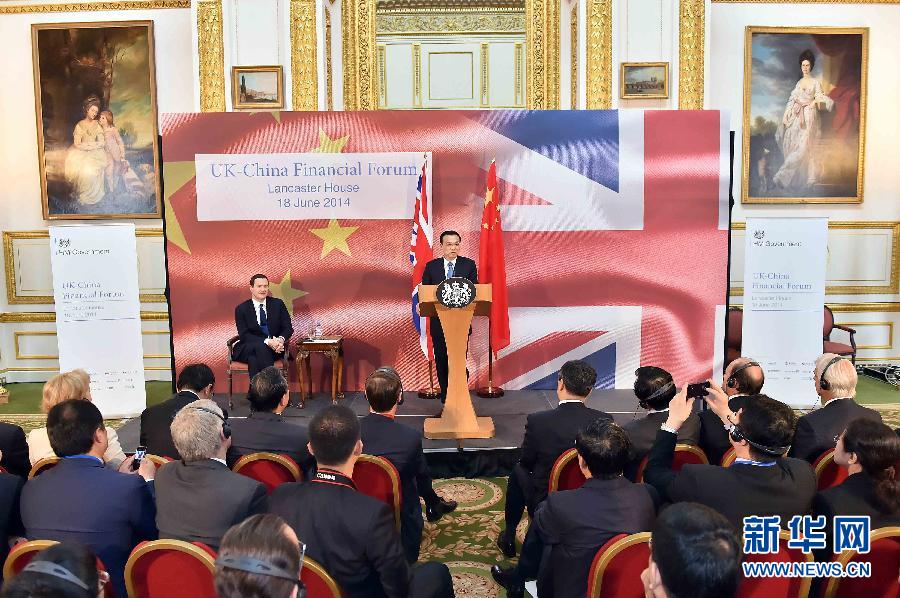 6月18日，國(guó)務(wù)院總理李克強(qiáng)在倫敦出席中英金融論壇并致辭。新華社記者 李濤 攝