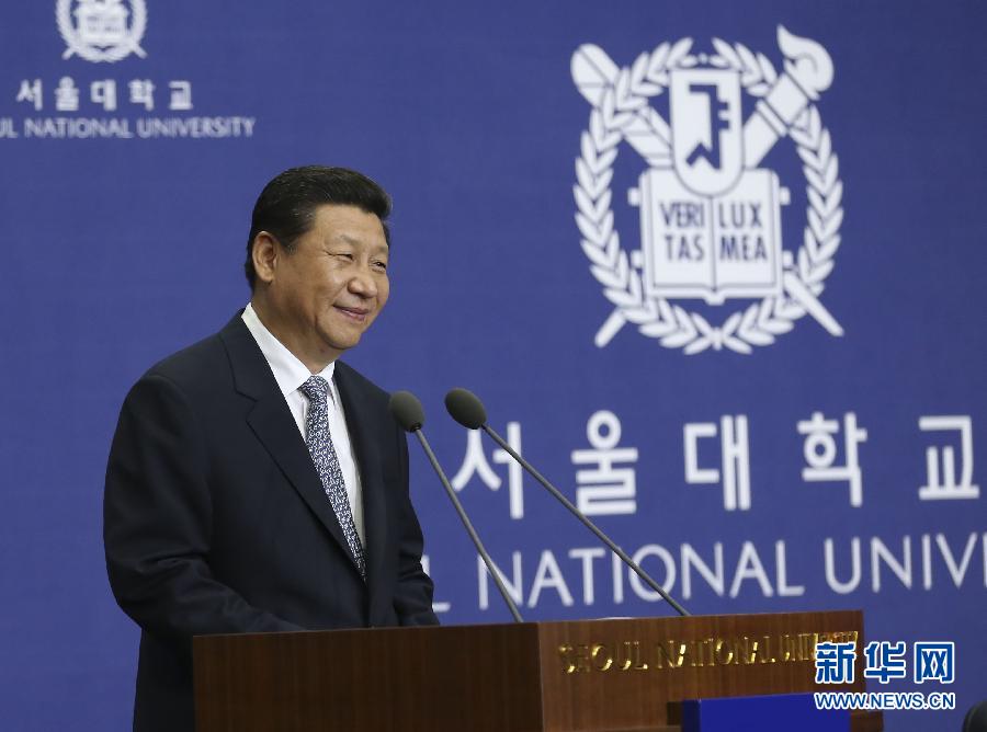 7月4日，國家主席習(xí)近平在韓國國立首爾大學(xué)發(fā)表題為《共創(chuàng)中韓合作未來　同襄亞洲振興繁榮》的重要演講。 新華社記者 蘭紅光 攝  