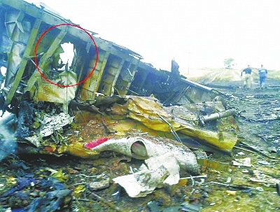 從這張殘骸照片來看，機(jī)身上有比臉盆略大的孔洞，破壞方向從機(jī)體外部沖向內(nèi)部，懷疑是導(dǎo)彈的戰(zhàn)斗部碎片擊中的一塊區(qū)域。