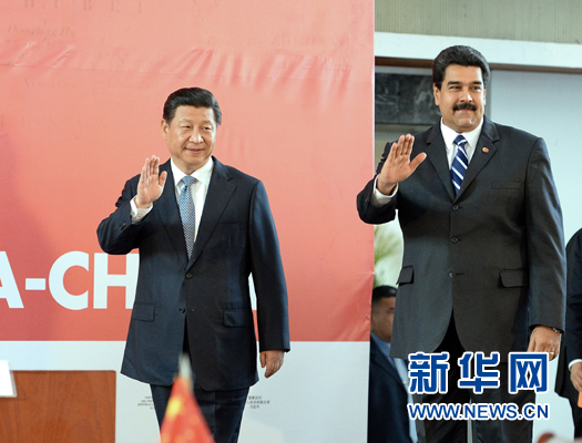 當(dāng)?shù)貢r(shí)間7月21日，國(guó)家主席習(xí)近平在加拉加斯和委內(nèi)瑞拉總統(tǒng)馬杜羅共同出席中國(guó)－委內(nèi)瑞拉高級(jí)混合委員會(huì)第十三次會(huì)議閉幕式。新華社記者劉建生攝 