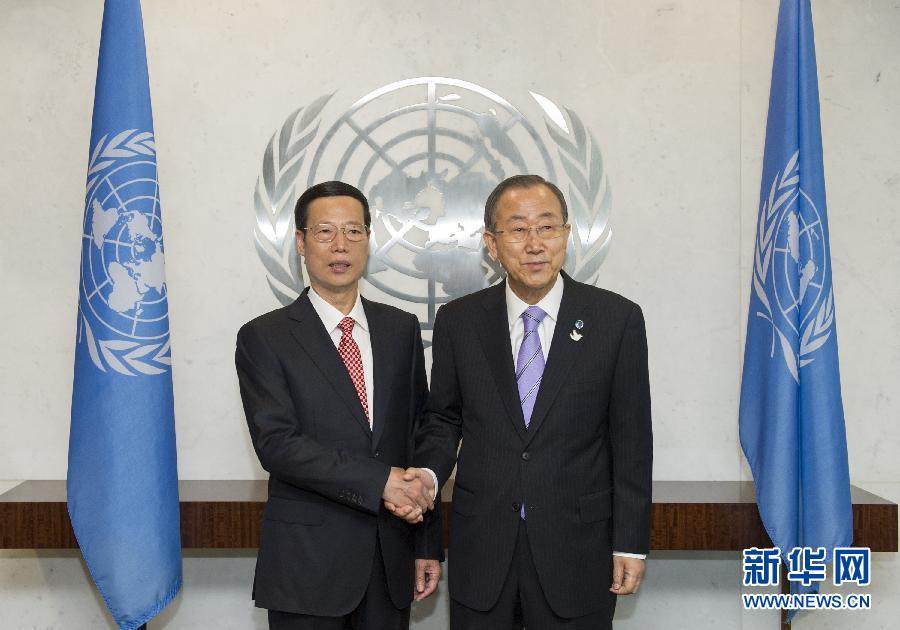 9月22日，出席聯(lián)合國氣候峰會(huì)的國家主席習(xí)近平特使、國務(wù)院副總理張高麗在紐約聯(lián)合國總部會(huì)見聯(lián)合國秘書長潘基文。 新華社記者 王曄 攝