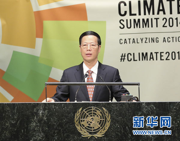9月23日，國家主席習(xí)近平特使、國務(wù)院副總理張高麗在紐約聯(lián)合國總部出席聯(lián)合國氣候峰會，在峰會全會上發(fā)表題為《凝聚共識　落實行動構(gòu)建合作共贏的全球氣候治理體系》的講話。 新華社記者 丁林 攝