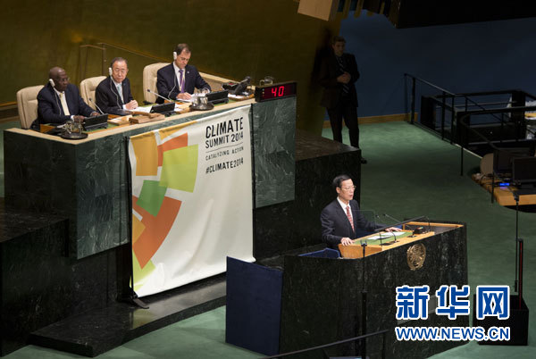 9月23日，國家主席習(xí)近平特使、國務(wù)院副總理張高麗在紐約聯(lián)合國總部出席聯(lián)合國氣候峰會，在峰會全會上發(fā)表題為《凝聚共識　落實行動構(gòu)建合作共贏的全球氣候治理體系》的講話。 新華社記者 王曄 攝