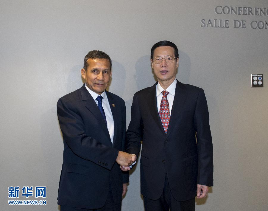 9月23日，出席聯(lián)合國氣候峰會的國家主席習近平特使、國務院副總理張高麗在紐約聯(lián)合國總部會見秘魯總統(tǒng)烏馬拉。 新華社記者 王曄 攝 