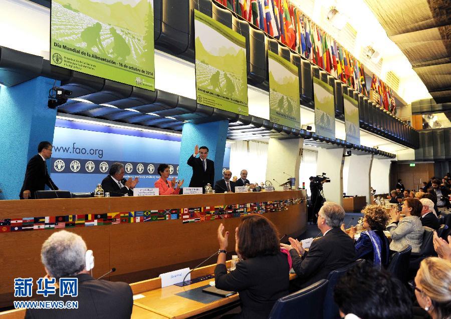 10月15日，中國國務院總理李克強在格拉齊亞諾總干事的陪同下在位于羅馬的聯(lián)合國糧農(nóng)組織總部發(fā)表演講。 新華社記者 饒愛民 攝 