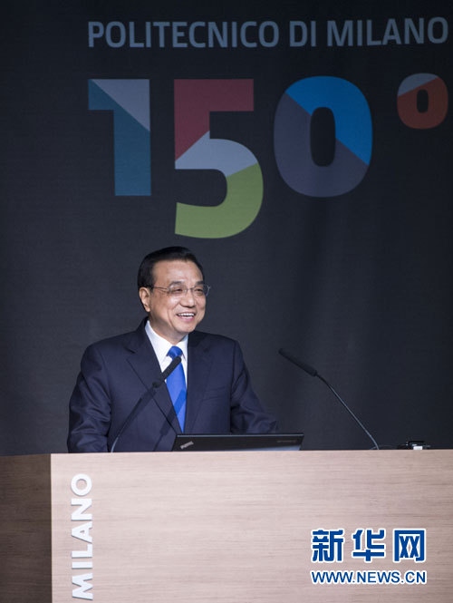 10月16日，中國(guó)國(guó)務(wù)院總理李克強(qiáng)在米蘭與意大利總理倫齊共同出席第五屆中意創(chuàng)新合作周大會(huì)并致辭。 新華社記者王曄攝