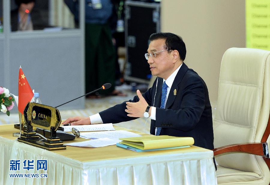 11月13日，中國國務院總理李克強在緬甸內(nèi)比都出席第17次中國－東盟（10+1）領(lǐng)導人會議。 新華社記者 李濤 攝