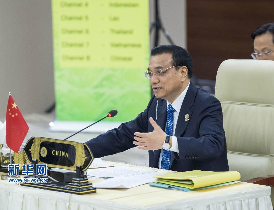 11月13日，中國國務院總理李克強在緬甸內(nèi)比都出席第17次中國－東盟（10+1）領(lǐng)導人會議。 新華社記者 王曄 攝