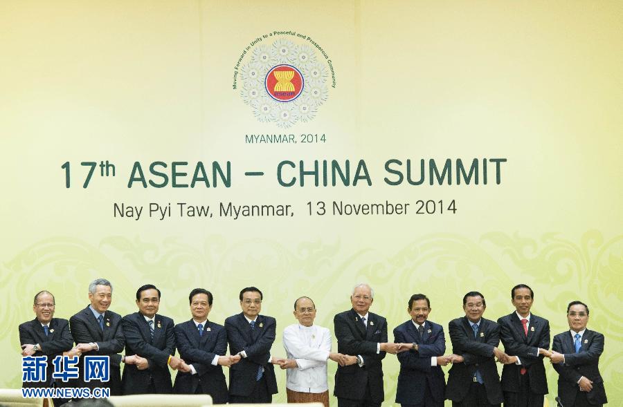 11月13日，中國國務院總理李克強在緬甸內(nèi)比都出席第17次中國－東盟（10+1）領(lǐng)導人會議。 新華社記者 王曄 攝