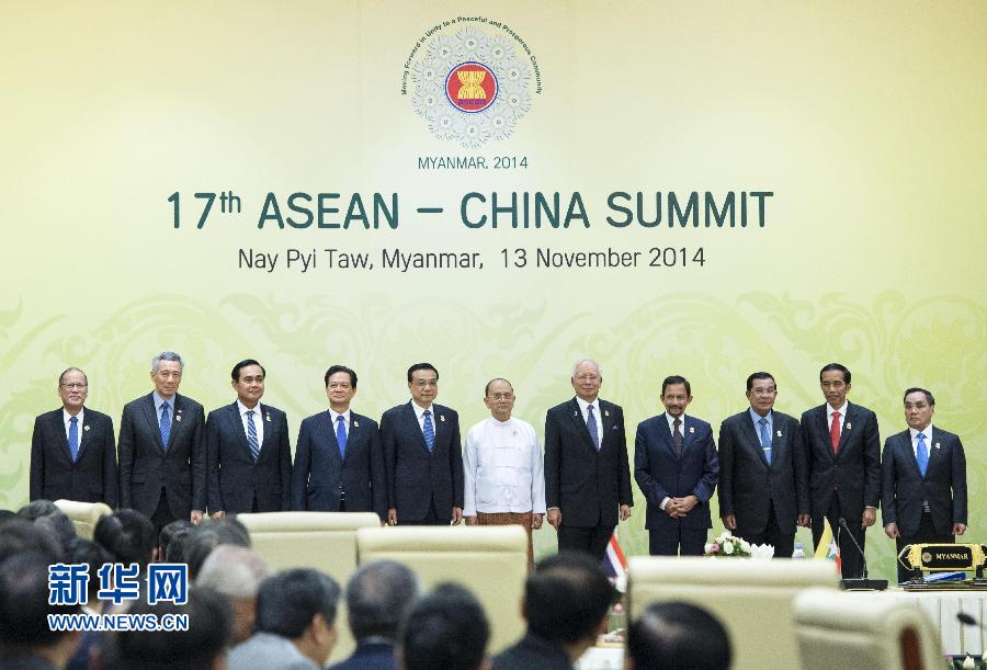11月13日，中國國務院總理李克強在緬甸內(nèi)比都出席第17次中國－東盟（10+1）領(lǐng)導人會議。 新華社記者 王曄 攝