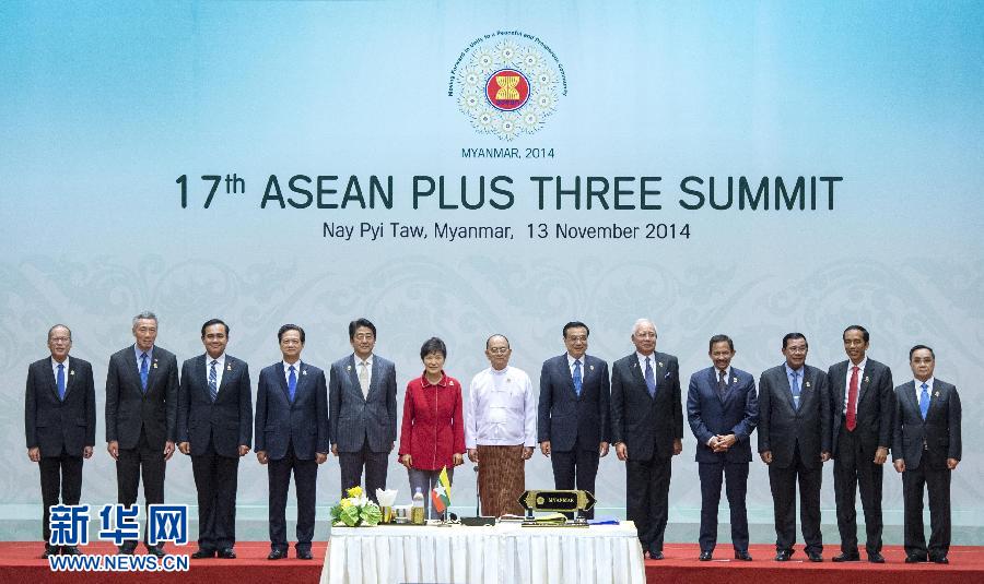 11月13日，中國(guó)國(guó)務(wù)院總理李克強(qiáng)在緬甸首都內(nèi)比都出席第17次東盟與中日韓（10+3）領(lǐng)導(dǎo)人會(huì)議。 新華社記者 王曄 攝