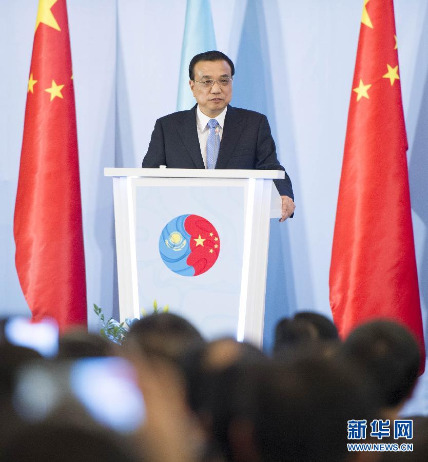  12月14日，國務(wù)院總理李克強在阿斯塔納同哈薩克斯坦總理馬西莫夫共同出席中哈企業(yè)家委員會第二次會議。這是李克強總理在會議上致辭。新華社記者 黃敬文 攝 