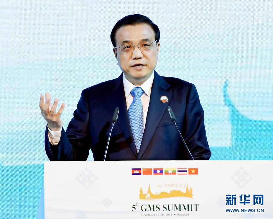 12月20日，中國國務(wù)院總理李克強在曼谷出席大湄公河次區(qū)域經(jīng)濟合作領(lǐng)導人第五次會議。這是李克強在開幕式上致辭。 新華社記者饒愛民攝 