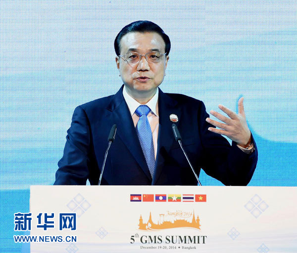 12月20日，國(guó)務(wù)院總理李克強(qiáng)在曼谷出席大湄公河次區(qū)域經(jīng)濟(jì)合作第五次領(lǐng)導(dǎo)人會(huì)議開幕式。 這是李克強(qiáng)在開幕式上發(fā)言。 新華社記者饒愛(ài)民攝