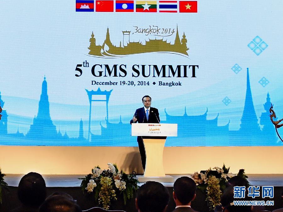 12月20日，國(guó)務(wù)院總理李克強(qiáng)在曼谷出席大湄公河次區(qū)域經(jīng)濟(jì)合作第五次領(lǐng)導(dǎo)人會(huì)議開幕式。 這是李克強(qiáng)在開幕式上發(fā)言。 新華社記者饒愛(ài)民攝 