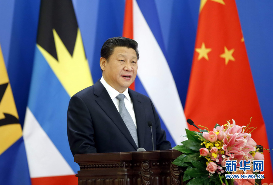 1月8日，中國－拉美和加勒比國家共同體論壇首屆部長級(jí)會(huì)議在北京人民大會(huì)堂金色大廳隆重開幕。中國國家主席習(xí)近平出席開幕式并發(fā)表題為《共同譜寫中拉全面合作伙伴關(guān)系新篇章》的重要講話。新華社記者鞠鵬 攝 