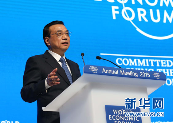1月21日，中國(guó)國(guó)務(wù)院總理李克強(qiáng)在瑞士達(dá)沃斯舉行的世界經(jīng)濟(jì)論壇全會(huì)發(fā)表特別致辭并回答提問。 新華社記者 劉衛(wèi)兵 攝