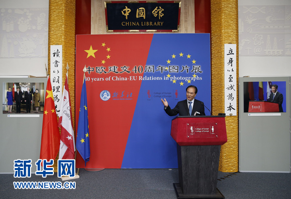 　　5月18日，正在比利時(shí)訪問的新華社社長蔡名照在比利時(shí)布魯日歐洲學(xué)院舉行的&ldquo;中歐建交40周年圖片展&rdquo;開幕式上致辭。在中歐建交40周年之際，由新華社、歐洲學(xué)院主辦的&ldquo;中歐建交40周年圖片展&rdquo;18日在位于比利時(shí)布魯日的歐洲學(xué)院開幕。 新華社記者葉平凡攝
