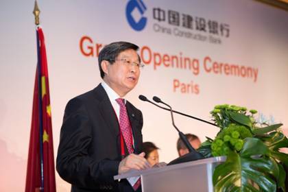 人民幣國(guó)際化，中國(guó)建行進(jìn)軍歐洲市場(chǎng)