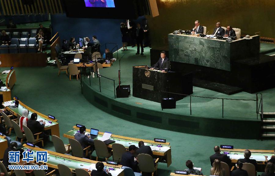 9月26日，國(guó)家主席習(xí)近平在紐約聯(lián)合國(guó)總部出席聯(lián)合國(guó)發(fā)展峰會(huì)并發(fā)表題為《謀共同永續(xù)發(fā)展 做合作共贏伙伴》的重要講話。 新華社記者劉衛(wèi)兵 攝 