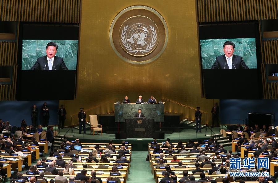9月28日，國家主席習(xí)近平在紐約聯(lián)合國總部出席第70屆聯(lián)合國大會一般性辯論并發(fā)表題為《攜手構(gòu)建合作共贏新伙伴同心打造人類命運(yùn)共同體》的重要講話。 新華社記者 龐興雷 攝