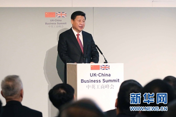 10月21日，國家主席習(xí)近平和英國首相卡梅倫共同出席在倫敦金融城舉行的中英工商峰會并致辭。 新華社記者 姚大偉 攝 