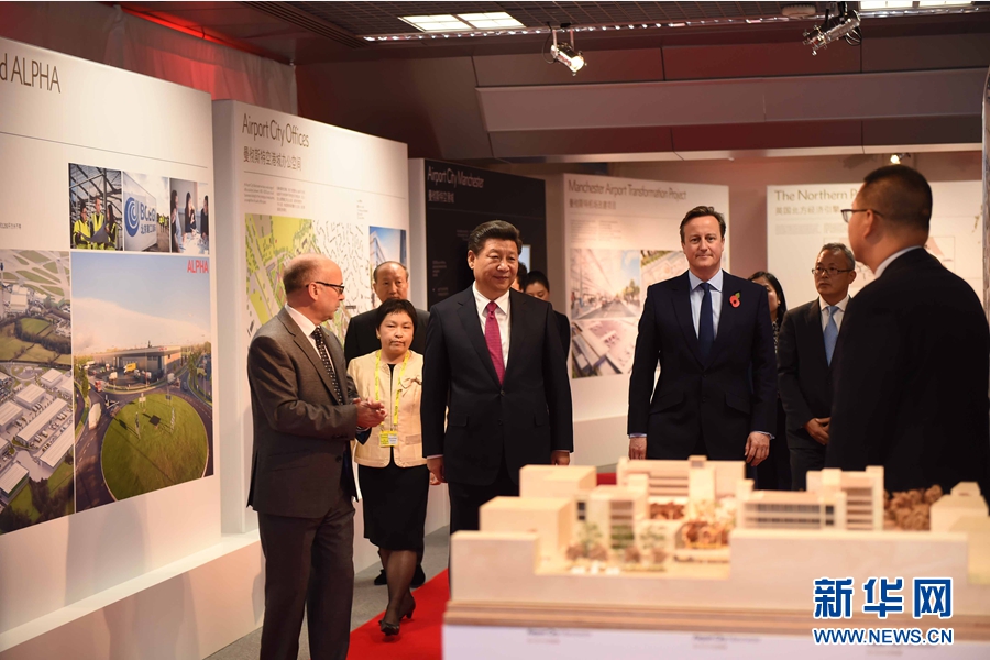 10月23日，國家主席習近平在英國首相卡梅倫陪同下，參觀曼徹斯特空港城項目。這是習近平和卡梅倫共同參觀曼徹斯特空港城發(fā)展規(guī)劃圖片展和空港城中國園模型。 新華社記者 張鐸 攝