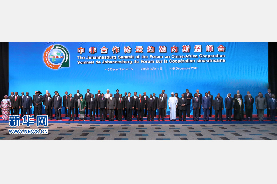 12月4日，國家主席習(xí)近平出席中非合作論壇約翰內(nèi)斯堡峰會(huì)開幕式并發(fā)表致辭。這是開幕式后，習(xí)近平同與會(huì)國家和地區(qū)組織領(lǐng)導(dǎo)人或代表集體合影。新華社記者龐興雷攝 