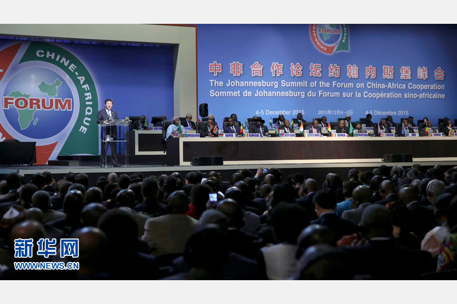 12月4日，國家主席習(xí)近平出席中非合作論壇約翰內(nèi)斯堡峰會(huì)開幕式并發(fā)表致辭。 新華社記者蘭紅光攝