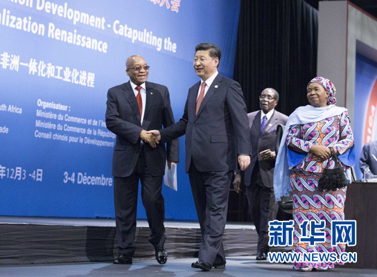 12月4日，國(guó)家主席習(xí)近平在約翰內(nèi)斯堡出席中非領(lǐng)導(dǎo)人與工商界代表高層對(duì)話會(huì)暨第五屆中非企業(yè)家大會(huì)閉幕式并發(fā)表題為《攜手共進(jìn)，譜寫(xiě)中非合作新篇章》的重要講話。新華社記者 黃敬文 攝
