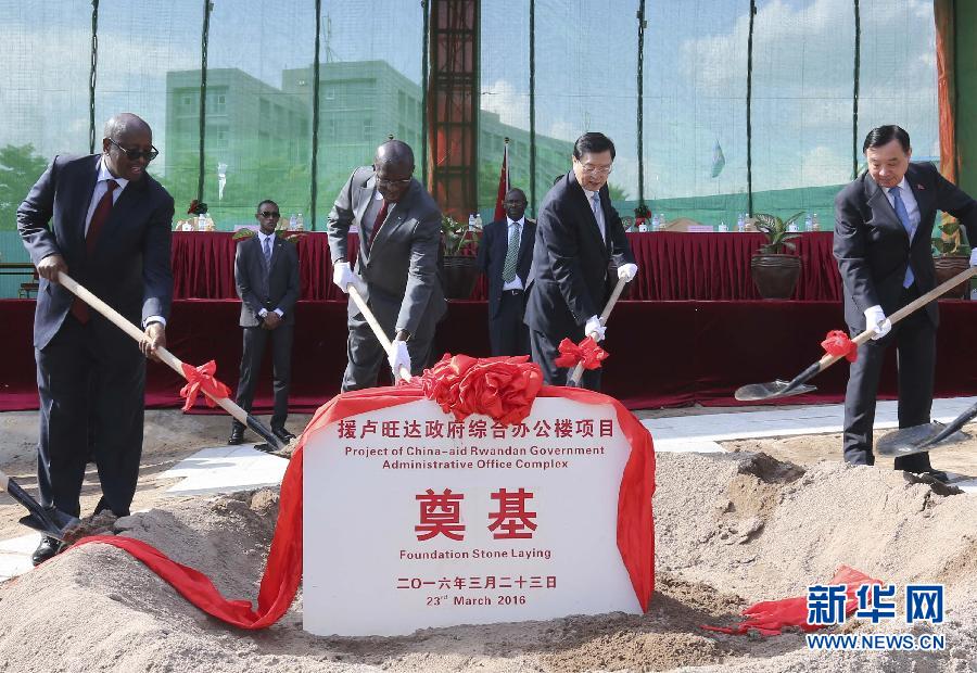 3月22日至23日，全國(guó)人大常委會(huì)委員長(zhǎng)張德江對(duì)盧旺達(dá)進(jìn)行正式友好訪問(wèn)。這是3月23日，張德江與盧旺達(dá)總理穆雷凱齊在盧旺達(dá)首都基加利共同出席援盧政府綜合辦公樓項(xiàng)目奠基儀式。新華社記者 丁林 攝 