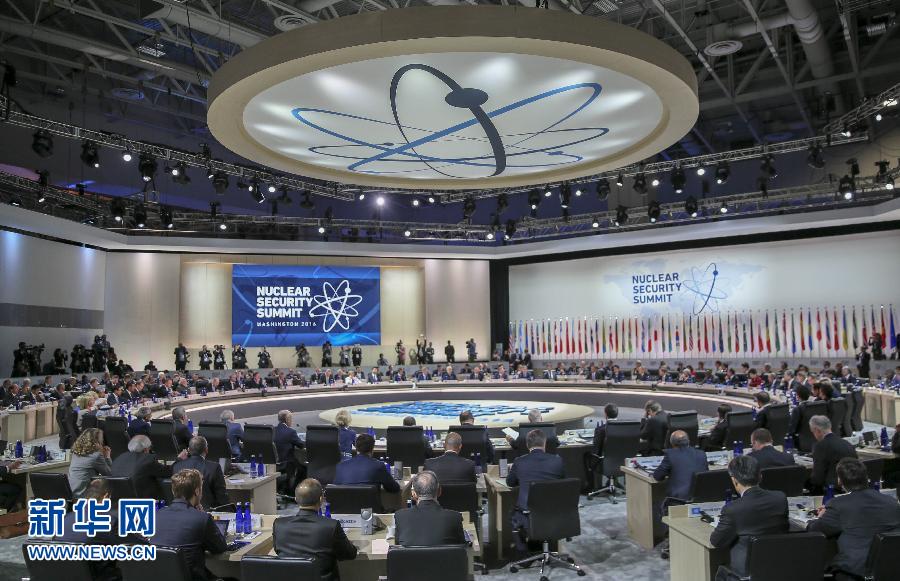 4月1日，第四屆核安全峰會在美國首都華盛頓舉行。國家主席習近平出席并發(fā)表題為《加強國際核安全體系，推進全球核安全治理》的重要講話。新華社記者蘭紅光攝