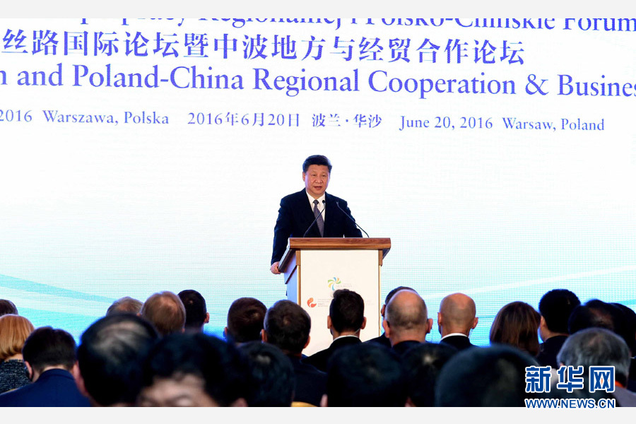 6月20日，國(guó)家主席習(xí)近平、波蘭總統(tǒng)杜達(dá)在華沙共同出席絲路國(guó)際論壇暨中波地方與經(jīng)貿(mào)合作論壇開(kāi)幕式。習(xí)近平發(fā)表題為《攜手同心　共創(chuàng)未來(lái)》的重要講話。新華社記者 饒愛(ài)民 攝