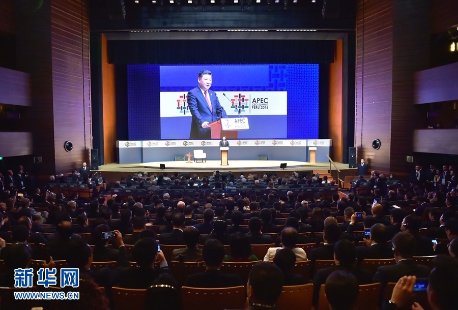 11月19日，2016年亞太經(jīng)合組織工商領(lǐng)導(dǎo)人峰會(huì)在秘魯利馬舉行。國(guó)家主席習(xí)近平應(yīng)邀出席并發(fā)表題為《深化伙伴關(guān)系增強(qiáng)發(fā)展動(dòng)力》的主旨演講。 新華社記者 李濤 攝 