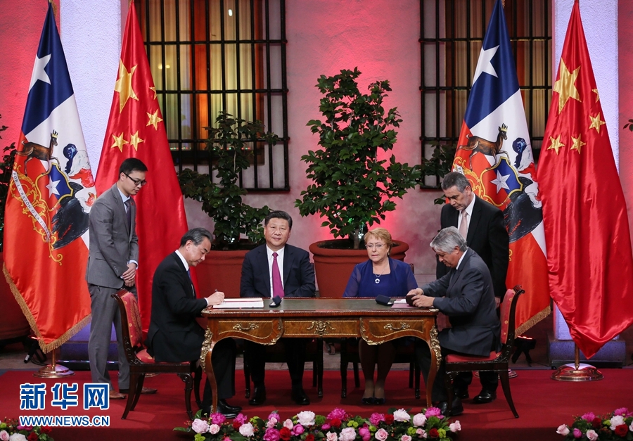 11月22日，國家主席習(xí)近平在圣地亞哥同智利總統(tǒng)巴切萊特舉行會談。這是會談后，兩國元首見證經(jīng)貿(mào)、農(nóng)業(yè)、質(zhì)檢、文化、教育、電子商務(wù)、信息通信、金融等領(lǐng)域多項雙邊合作文件的簽署。新華社記者 蘭紅光 攝